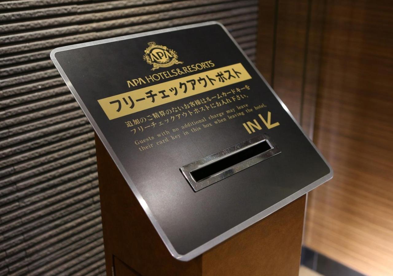 Apa Hotel Koriyama Ekimae Exteriör bild