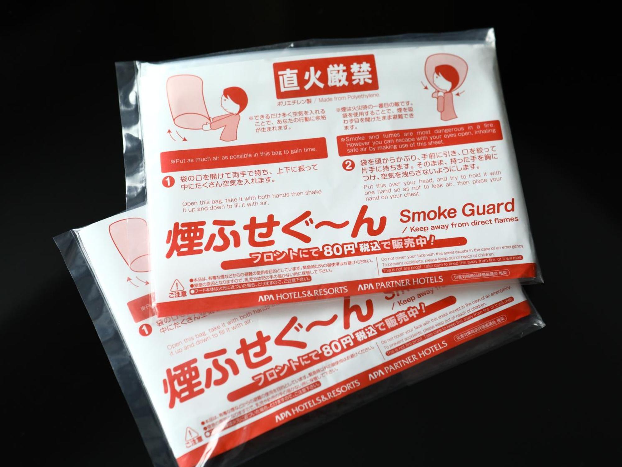 Apa Hotel Koriyama Ekimae Exteriör bild
