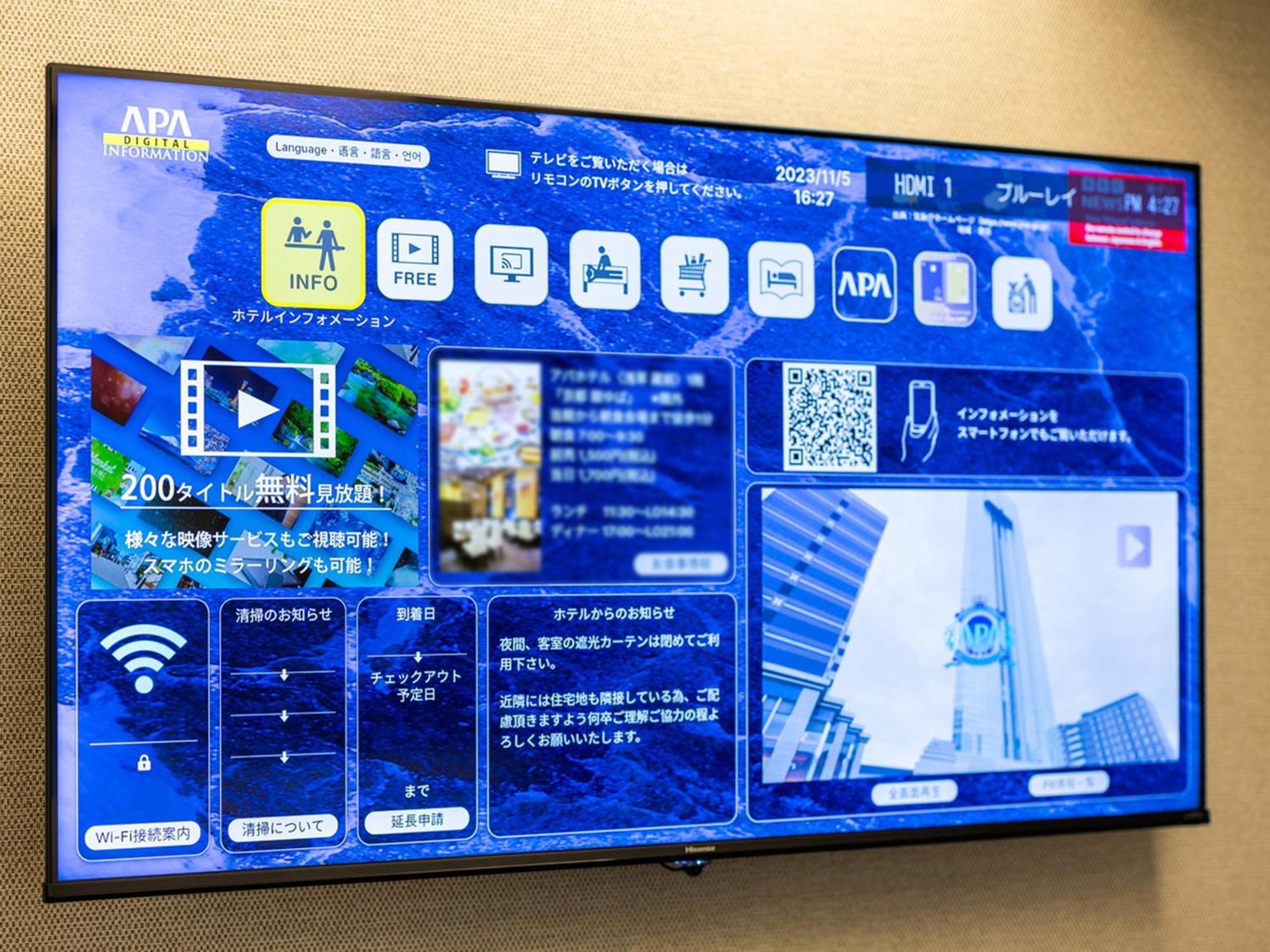Apa Hotel Koriyama Ekimae Exteriör bild