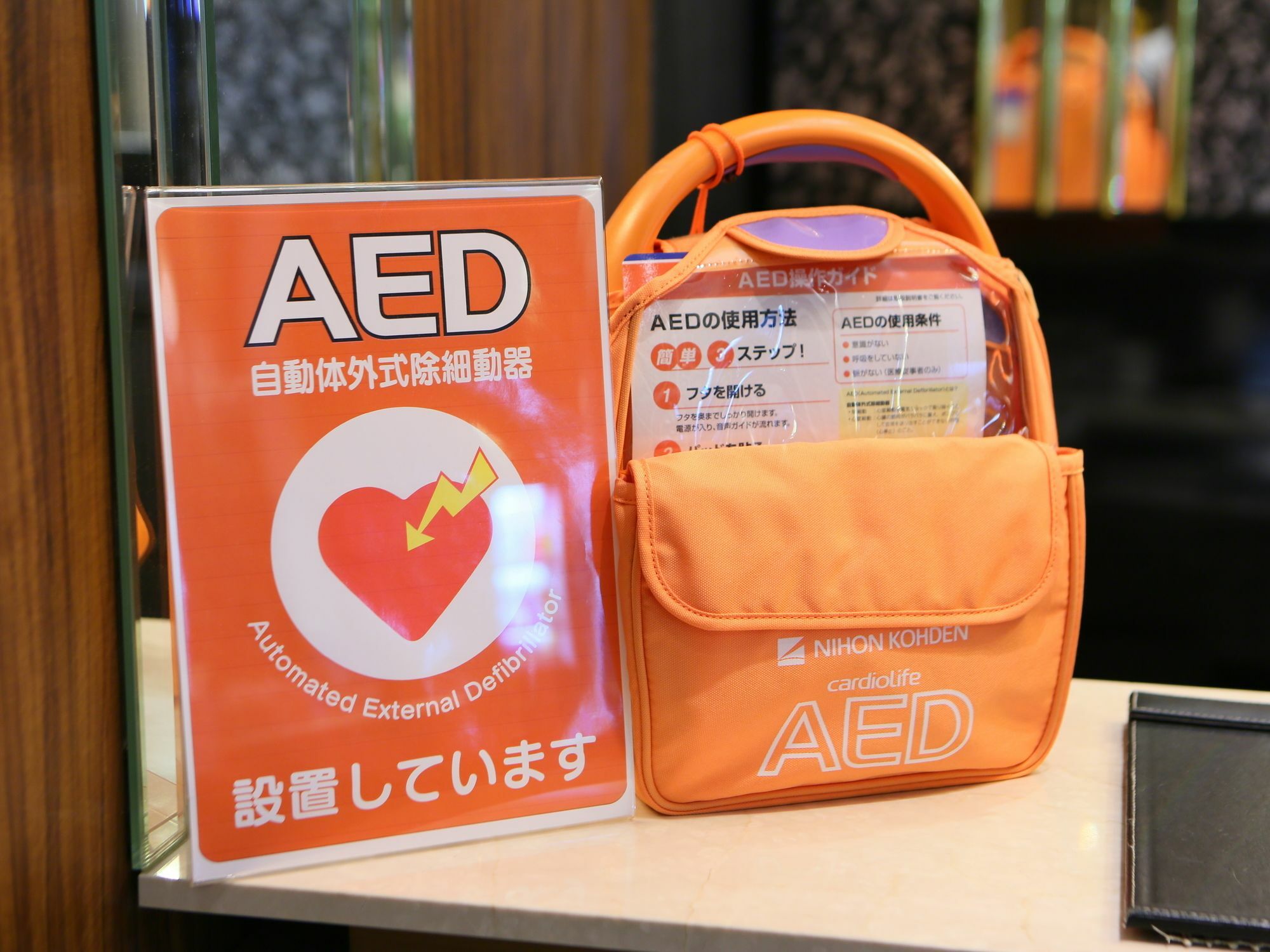 Apa Hotel Koriyama Ekimae Exteriör bild